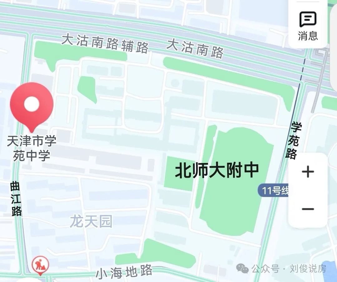 河西区三片新增学苑中学