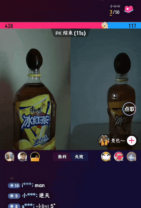 康师傅冰红茶顶一颗工业化生产的卤蛋,代表紫金王朝时带队夺冠的科比