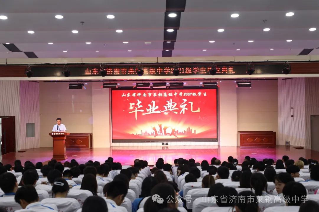 莱钢高中教育网（莱钢高中教育网登录） 莱钢高中教诲
网（莱钢高中教诲
网登录）《莱钢高中官网》 教育知识