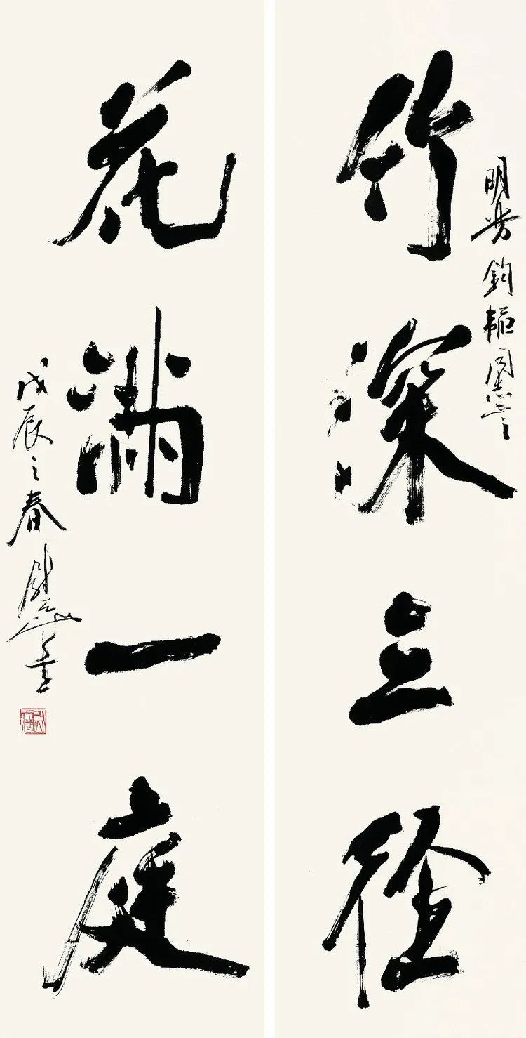 我国首位书法教授尉天池名作清赏