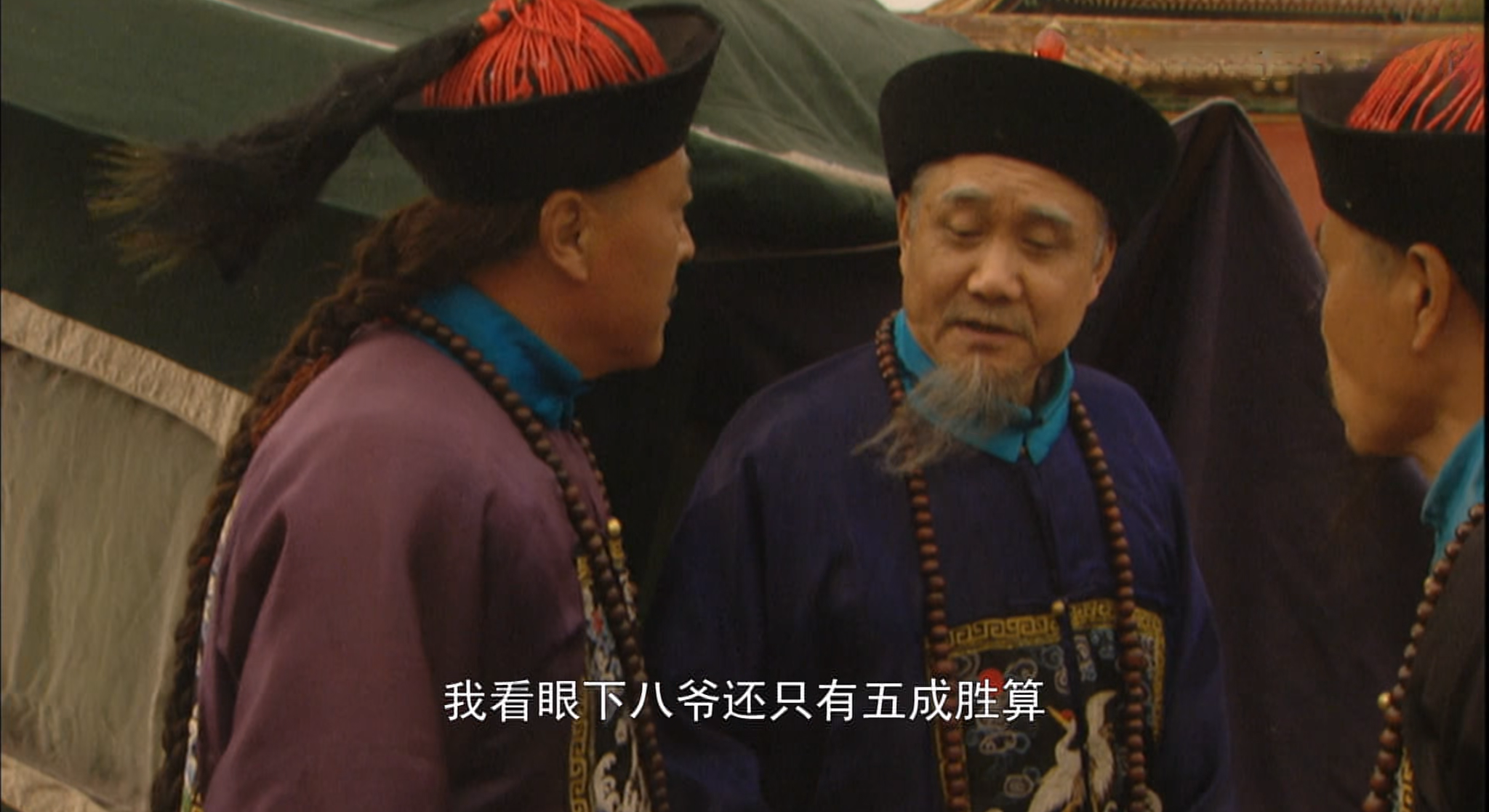 佟国维的段位究竟有多高?康熙朝"不按常理出牌"的第一押宝王!