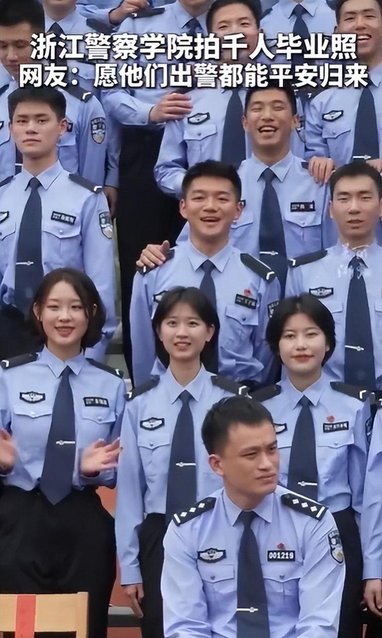 警校就业率怎么样?