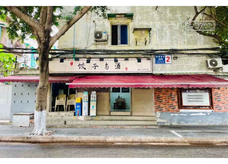 街巷印集85|育婴堂街:从重男轻女到男女平等的逆转