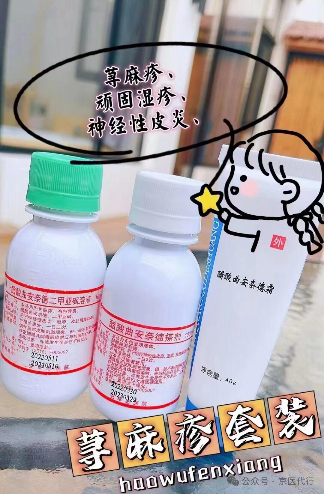 包含空軍總醫院、昌平區跑腿掛號，保證為客戶私人信息保密的詞條