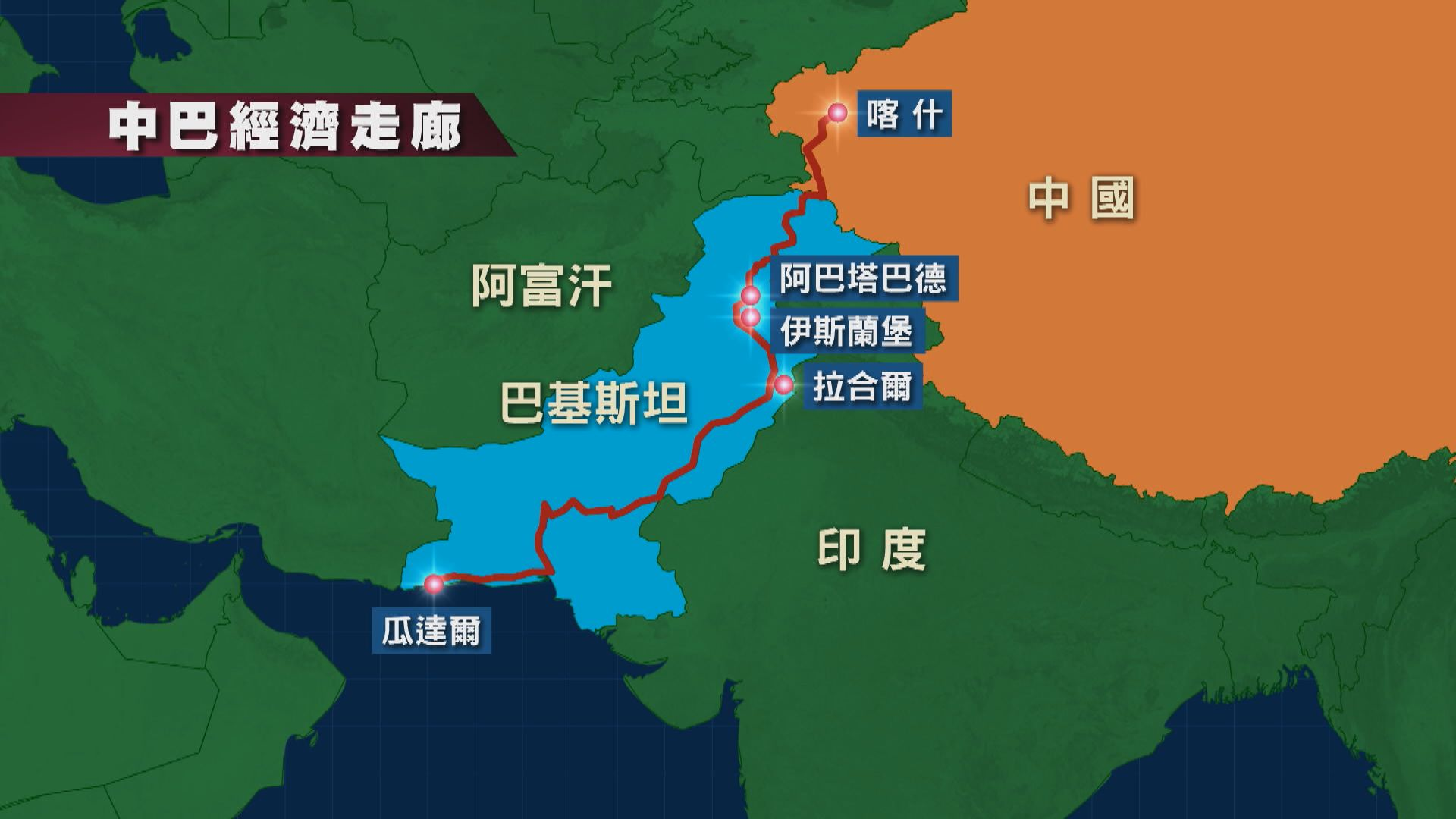 塔利班的双面策略:对中国的欺骗会带来什么后果?