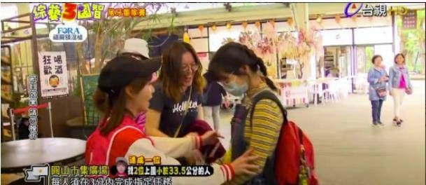 台湾综艺尺度惊人!女艺人当众脱内衣,与主持人嘴对嘴,底线何在