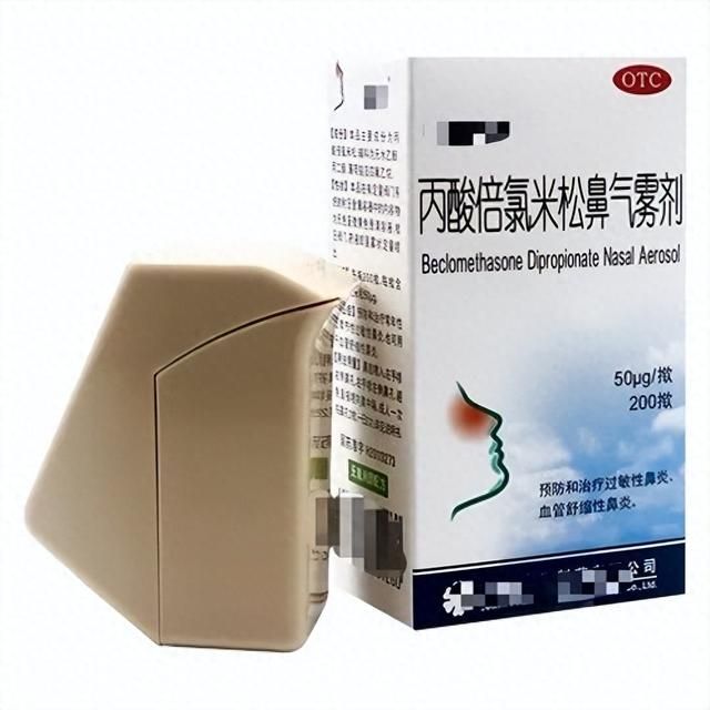 鼻炎好帮手