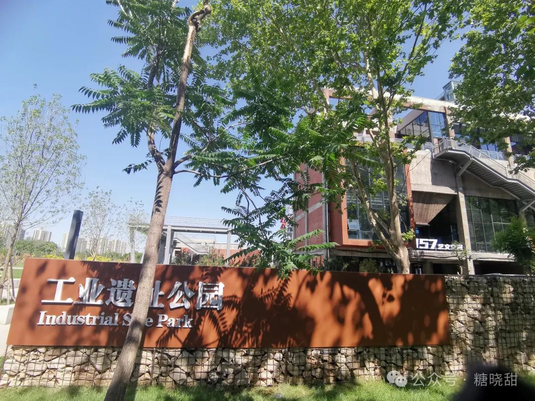 「石家庄游」石钢工业遗址公园,一座"钢铁"公园