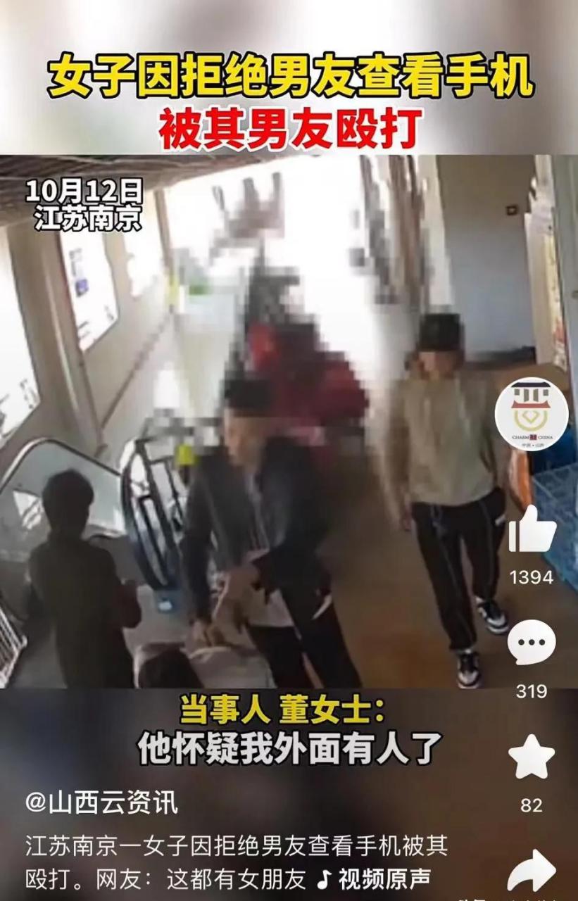 江苏南京,某商场录像显示,一名男子在对一名女子疯狂输出,拖拽头发,从