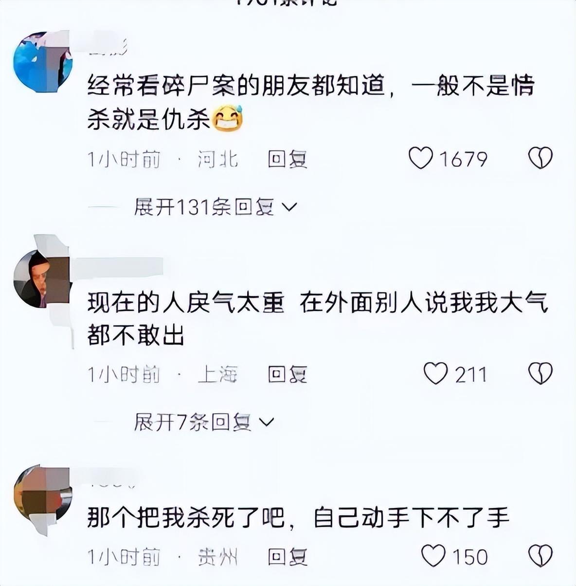 安阳学生死亡图片