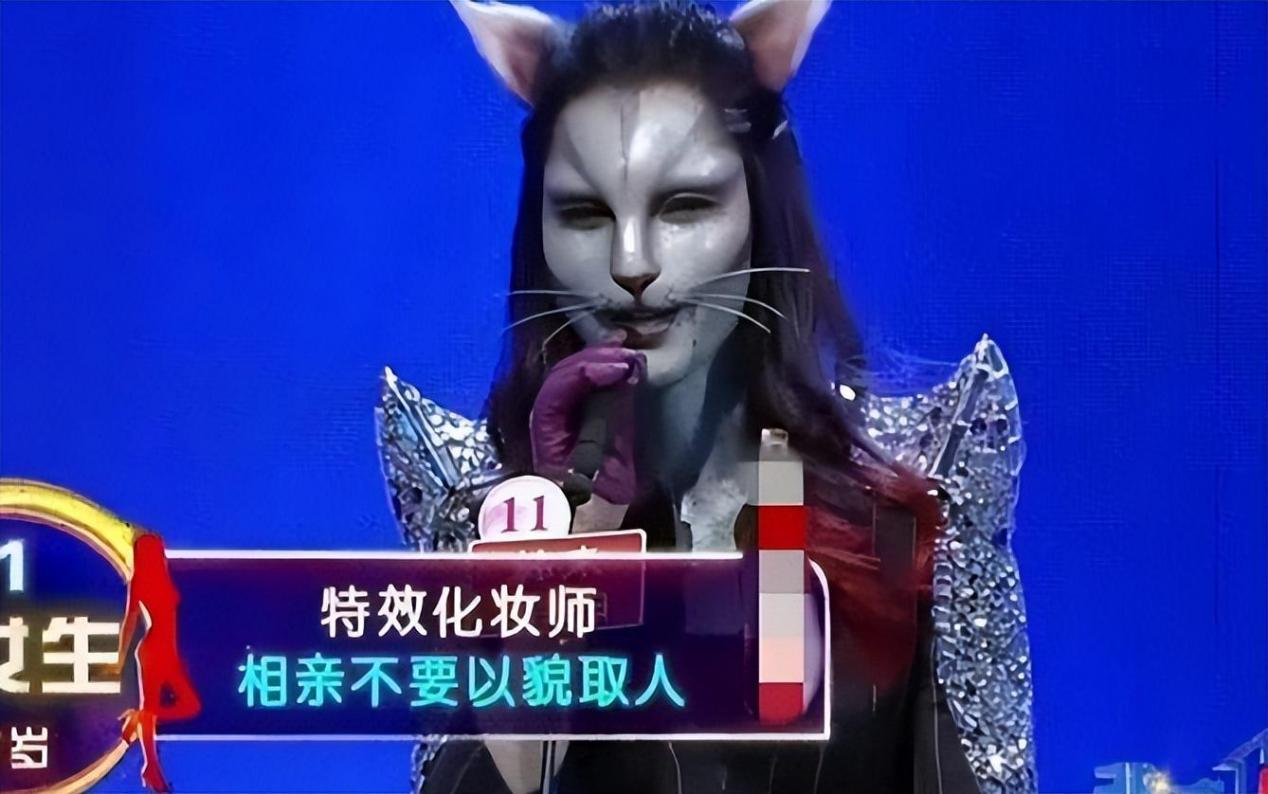 27岁猫脸女孩上非诚勿扰相亲,不料没人敢牵手,卸妆后美貌惊人
