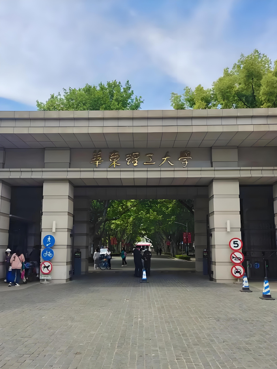 华东理工大学是985吗 华东理工大学,江湖人称华理,坐落在繁华的魔都