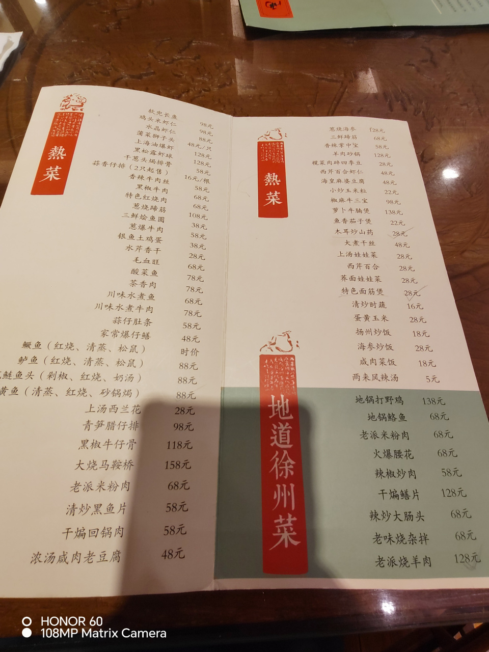 两来风辣汤配方图片