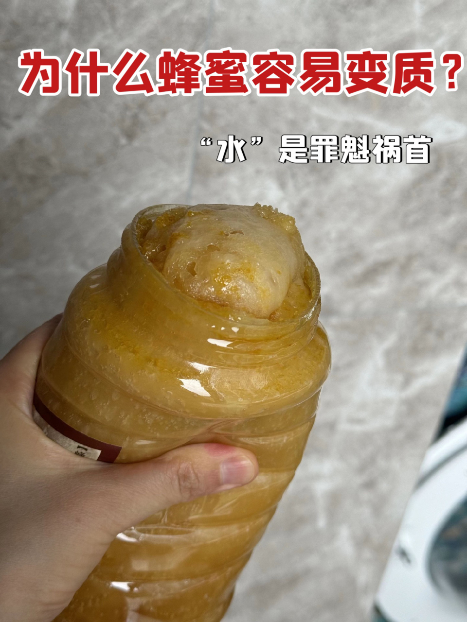 蜂蜜能放几年不坏(蜂蜜能放几年不坏吗为什么)