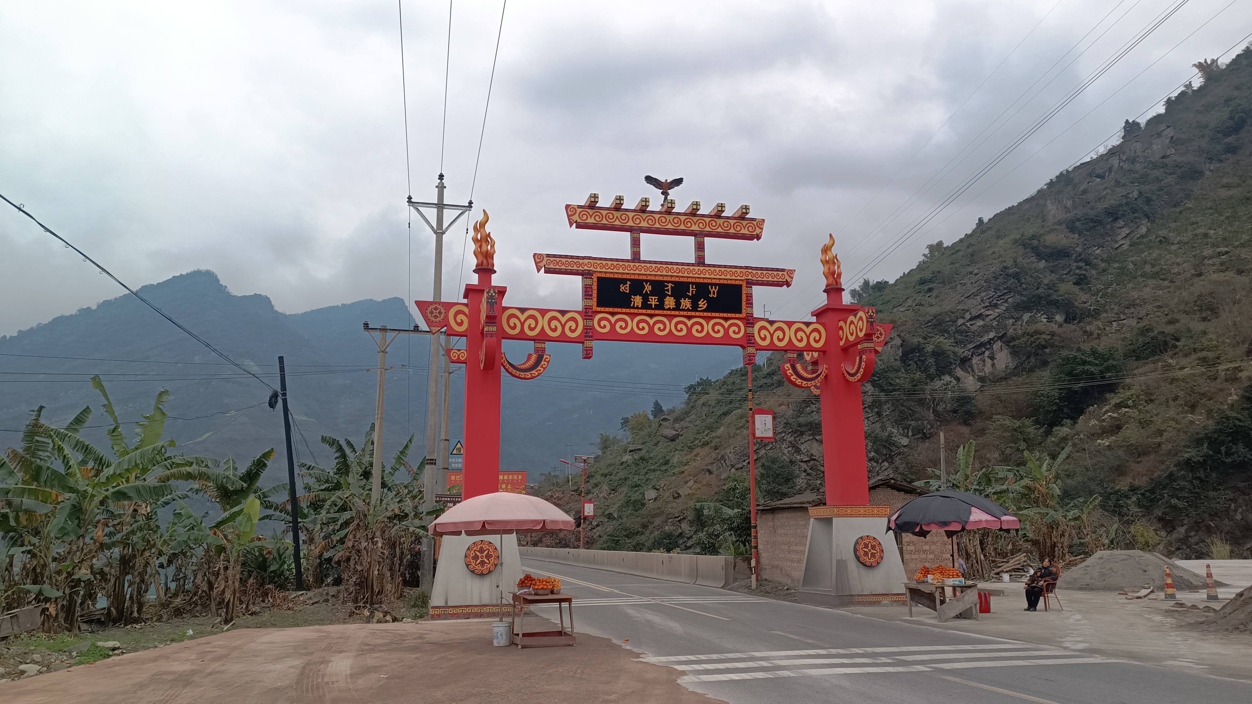 雷波县城图片雷波县彝族建筑云南雷波县母猪坪村图片西昌雷波县图片