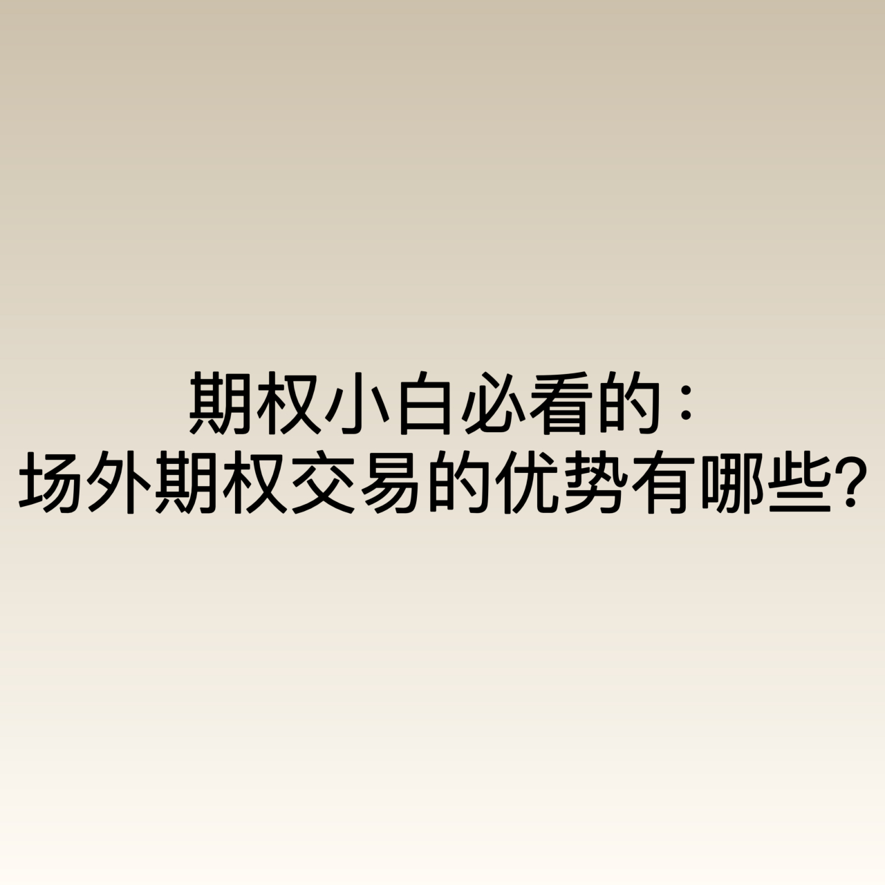 俄罗斯股市有期权吗（俄罗斯股市叫什么名字）《俄罗斯的股票市场》