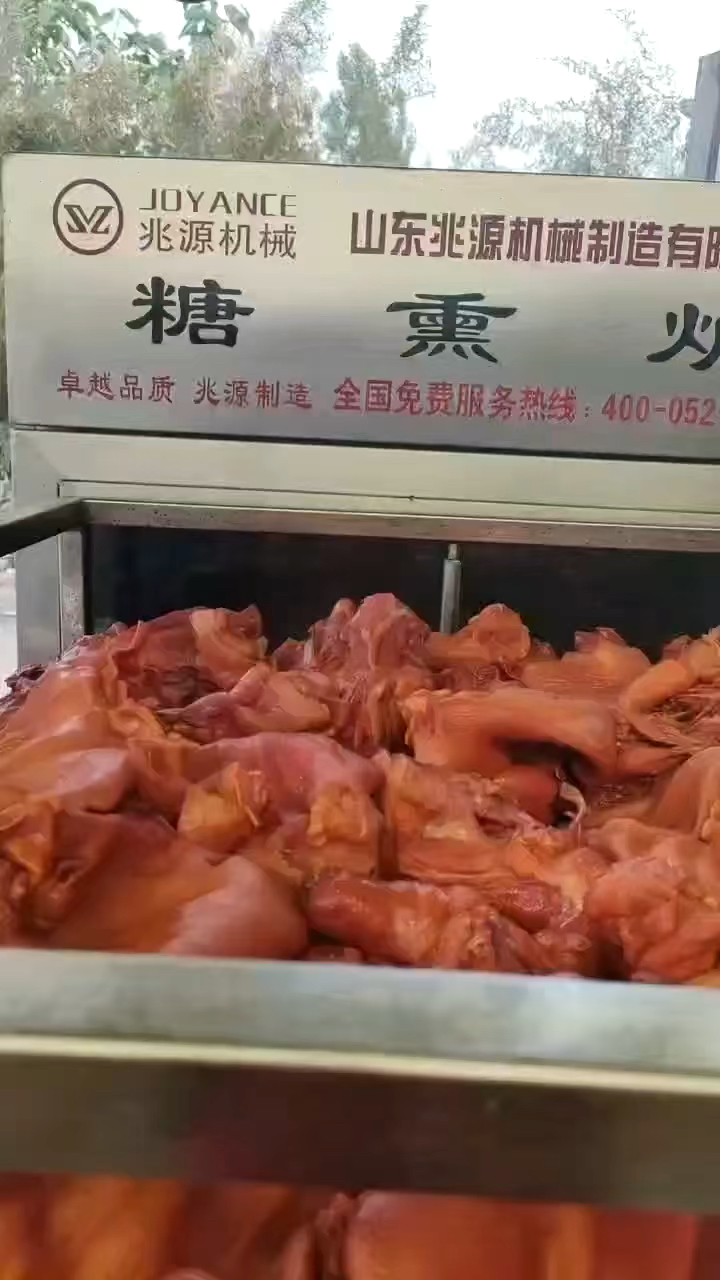 全自动熟食糖熏炉