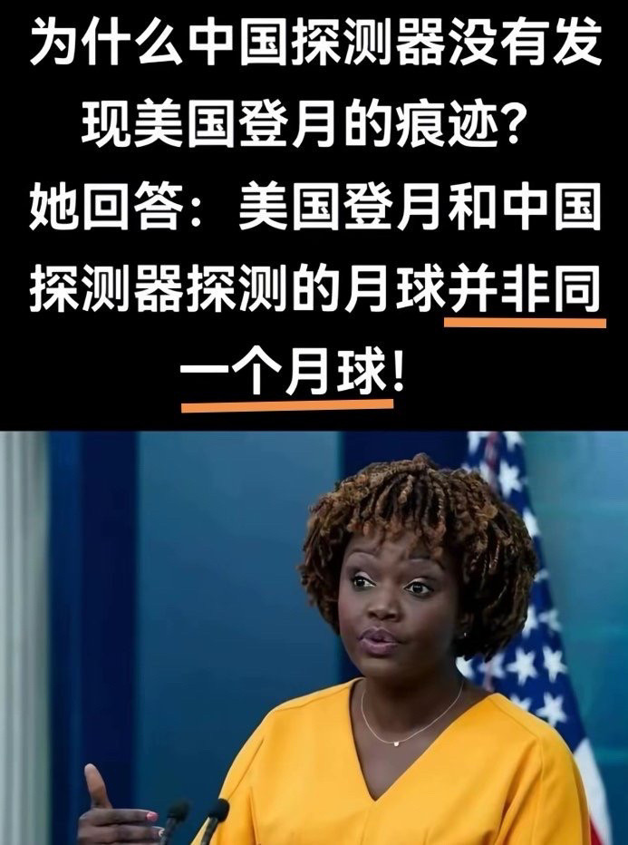 美国为什么不再登月球