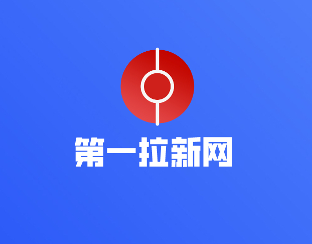 包含十大app的词条