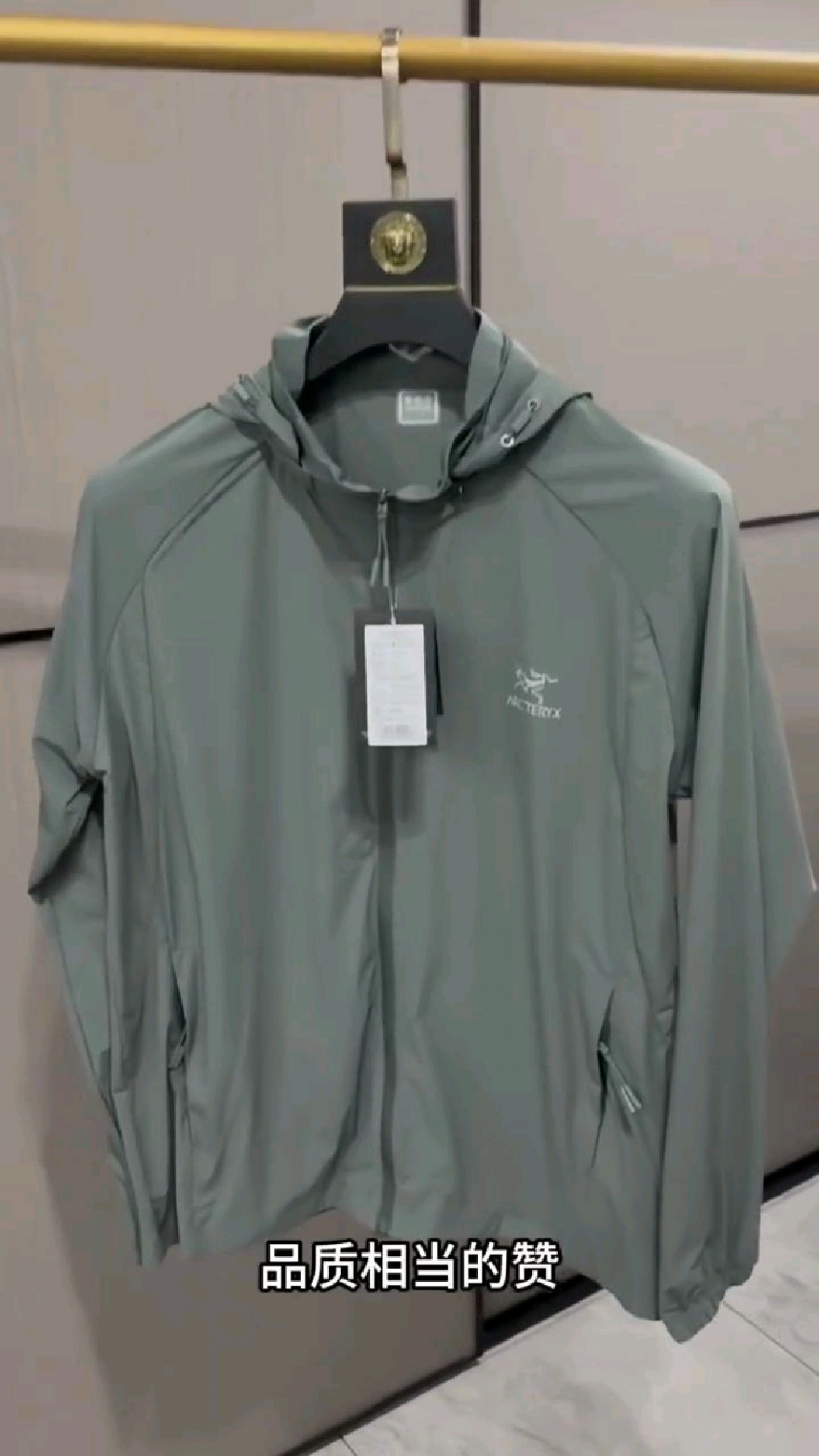 给网友们展示下始祖鸟新品防晒衣