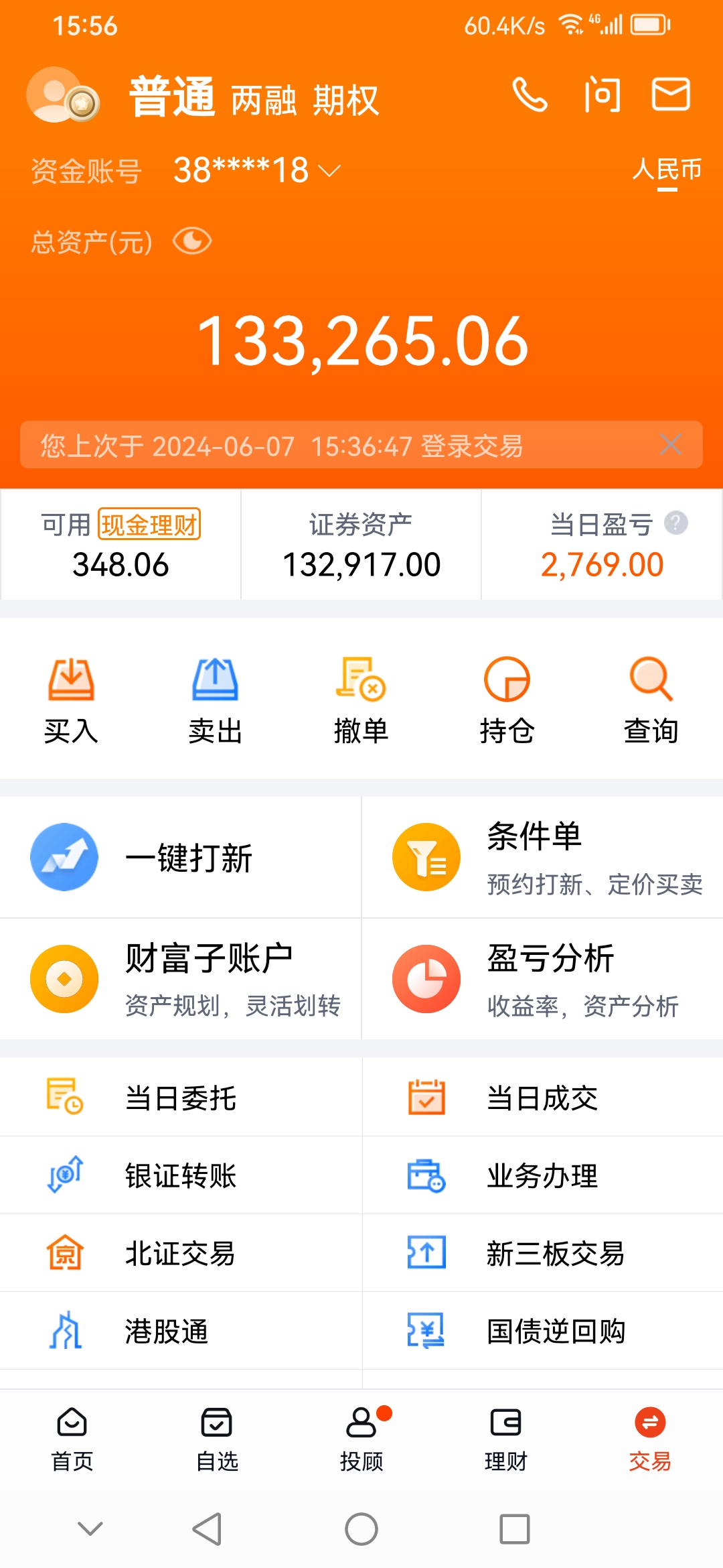 创业板股票最少可以买多少股(创业板股票最少买多少股啊知乎)