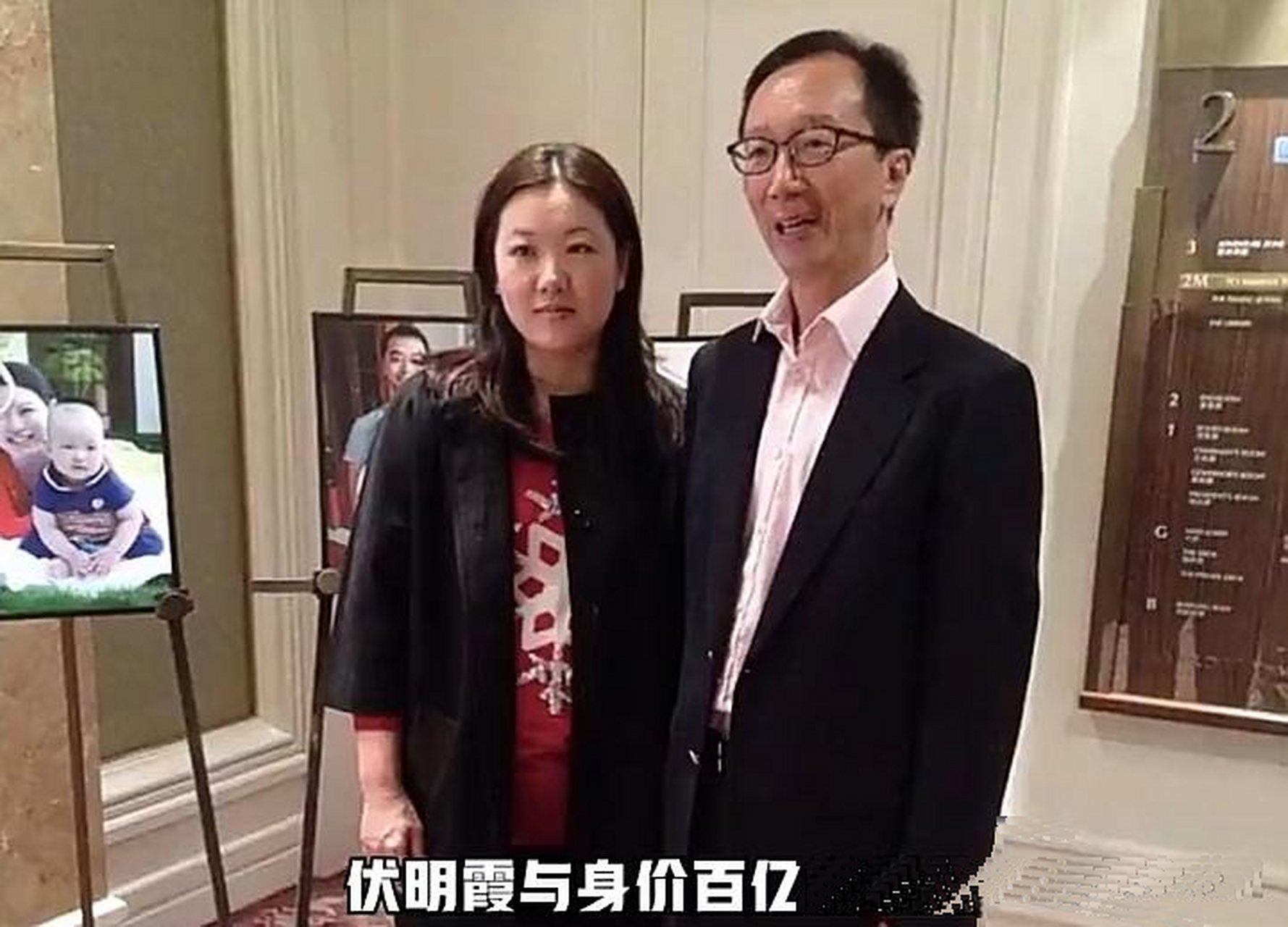 伏明霞和梁锦松