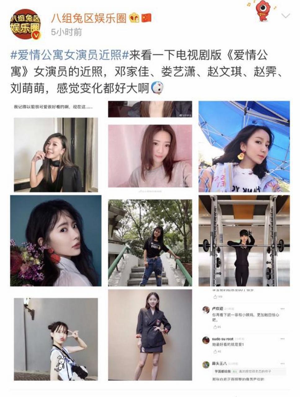 娄艺潇与李金铭的合照