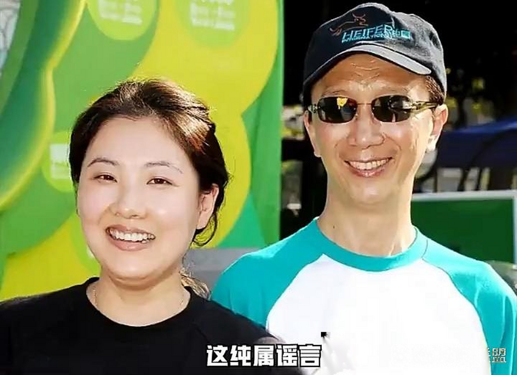 伏明霞和梁锦松