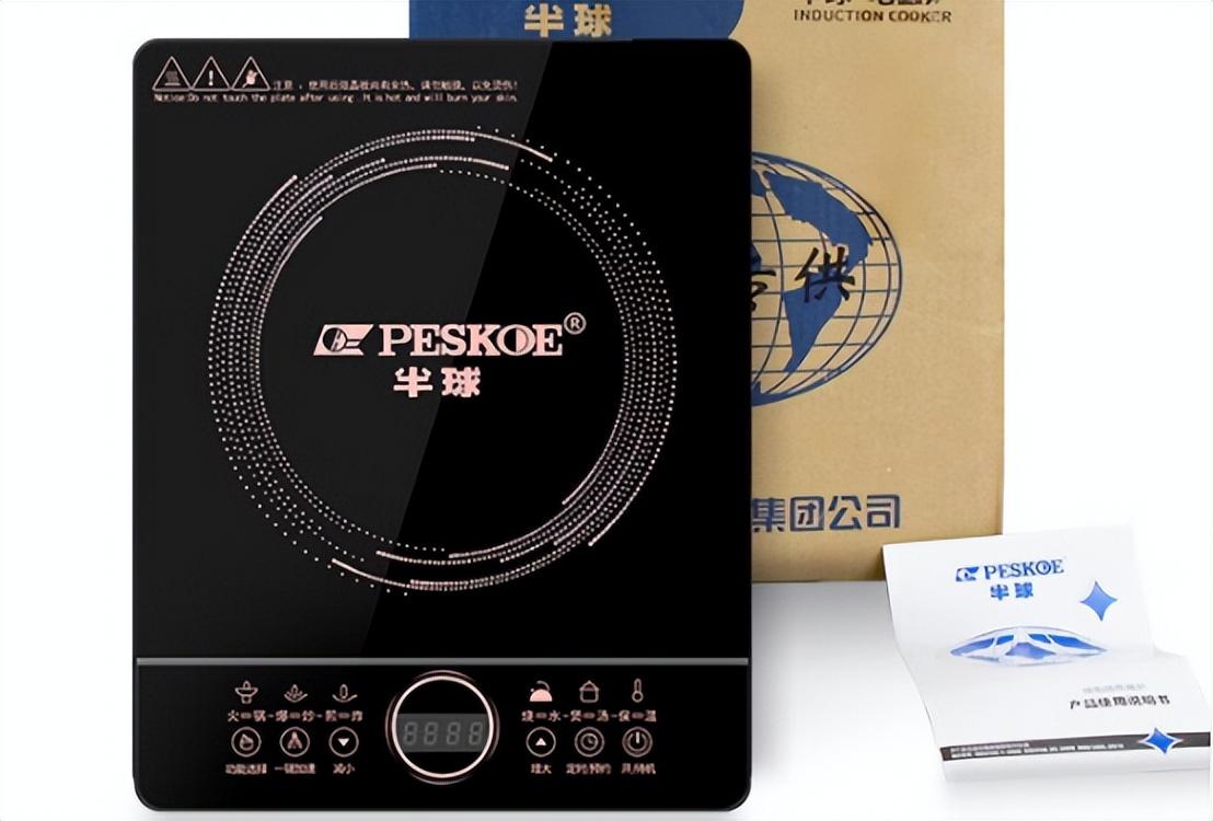 电磁炉哪个牌子好十大排名:十款厨房小白必备烹饪神器