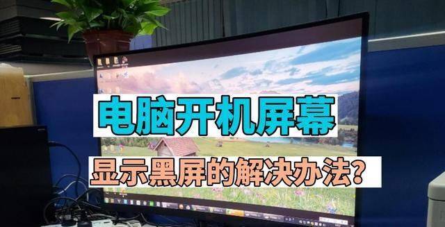 电脑突然黑屏重启怎么回事?故障分析,分享5个小技巧