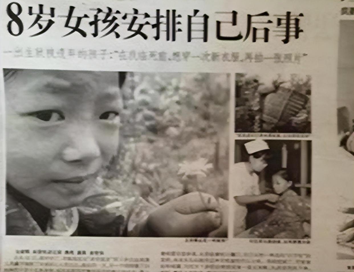 佘艳不像其他白血病儿童一样,她身上出现了败血症的颅内出血的情况.