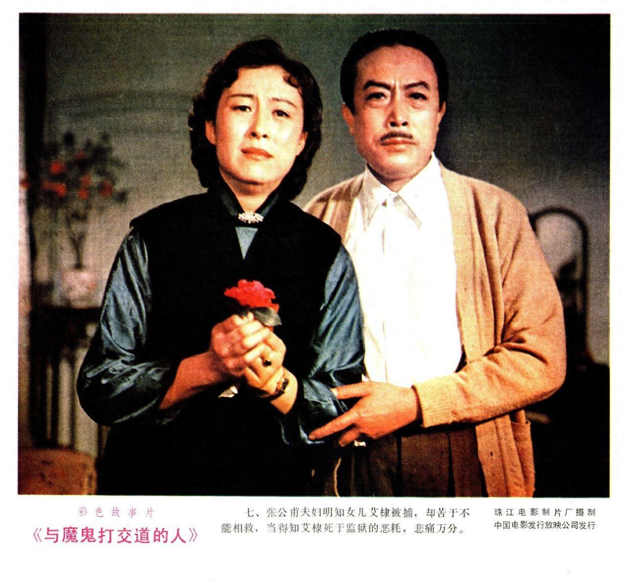 对于有点年纪,又爱看老电影的观众来说,肯定对朱曼芳不会感到陌生.