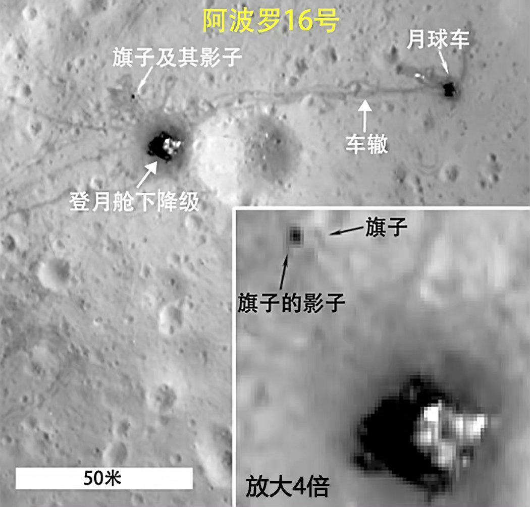 三个"脚印"再次让美国登月惨遭打脸