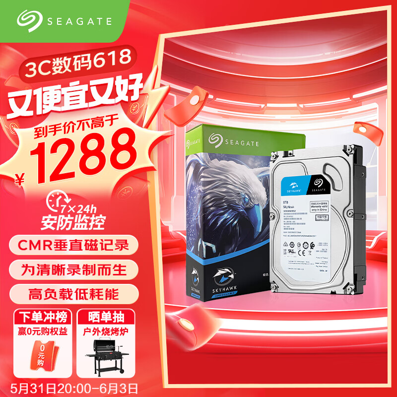 希捷skyhawk st8000vx010硬盘评测:高效稳定的监控数据存储