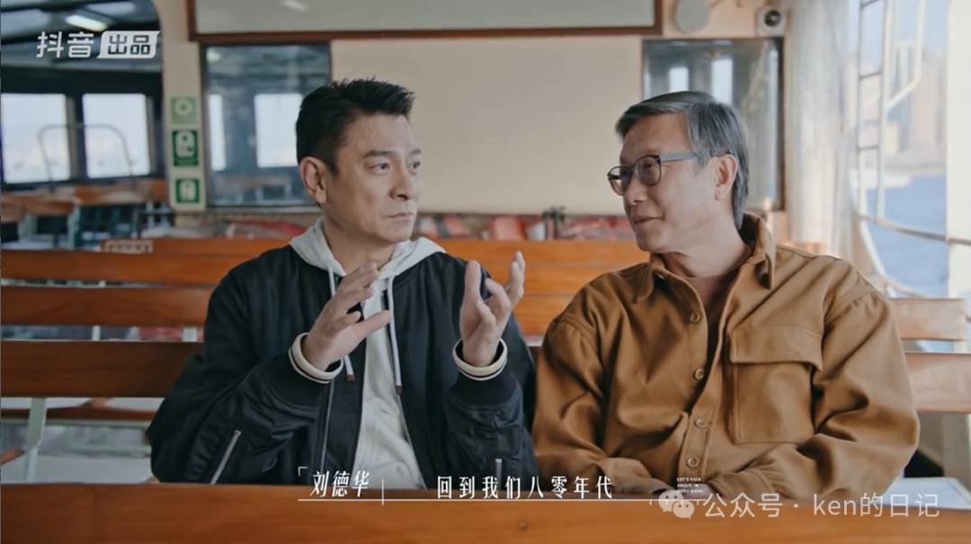 刘德华2024我同你港第六集:和刘伟强共同回忆拍摄旺角卡门的故事