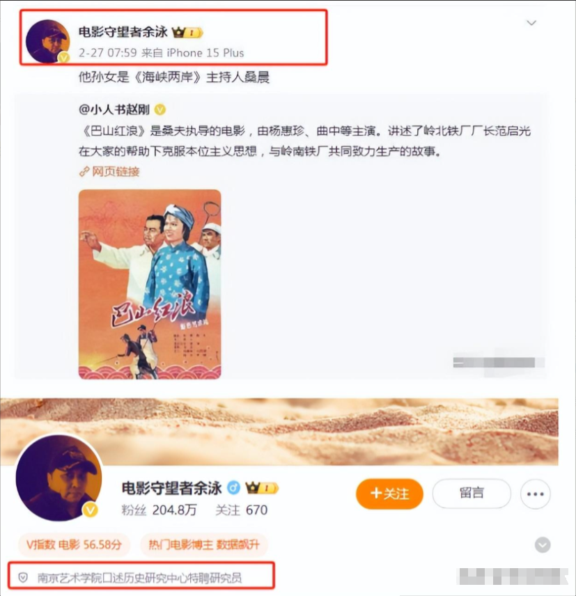 回顾主持人桑晨:21岁进央视,工作29年零绯闻,丈夫身份至今成谜