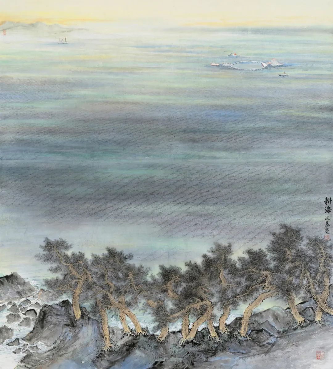 "十四届全国美展" 山东省 选送作品(中国画)50件