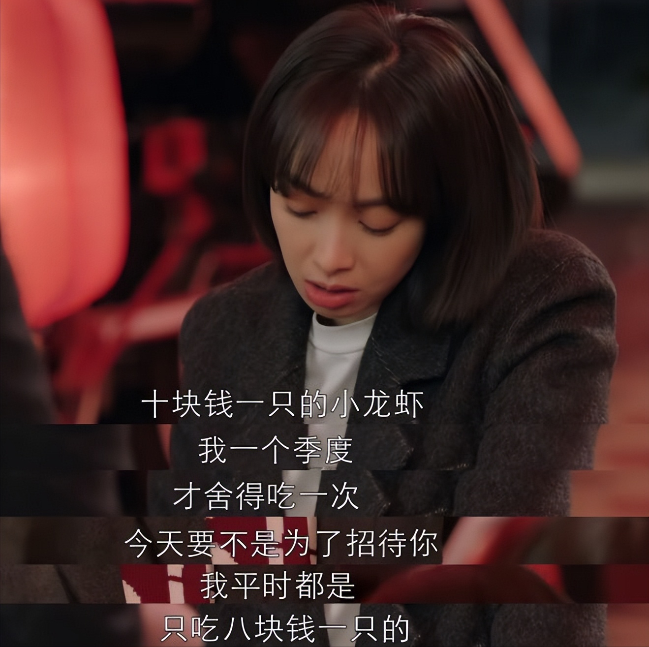 演戏六大"假"!假穷人,假身材,假跑步,半个娱乐圈从头假到脚