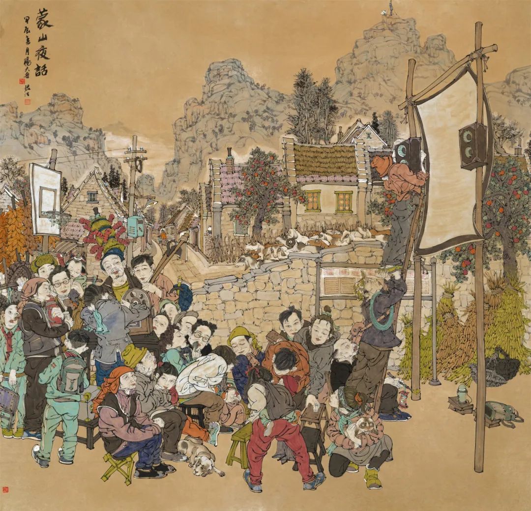 "十四届全国美展" 山东省 选送作品(中国画)50件