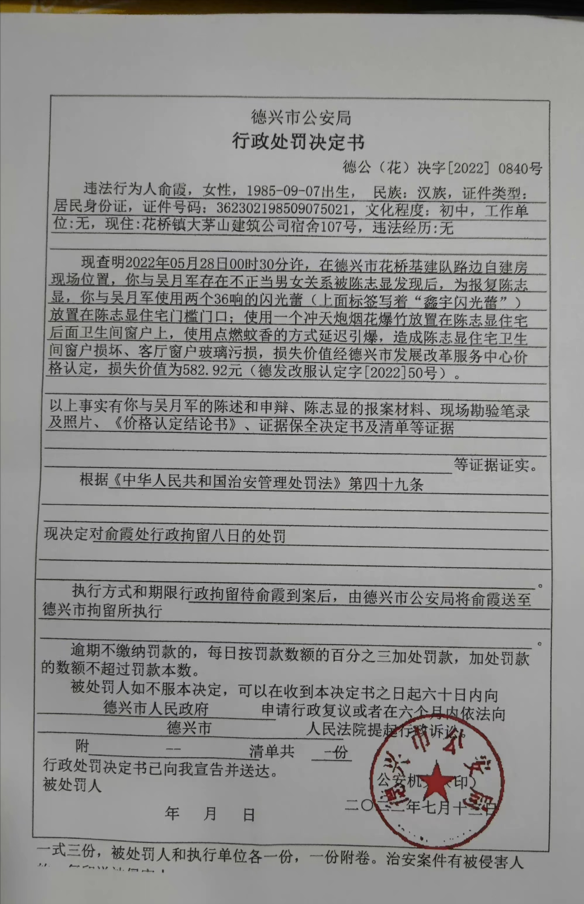 回顾结婚16年3娃非亲生丈夫不养了,妻子:他太重血缘,畜生不如
