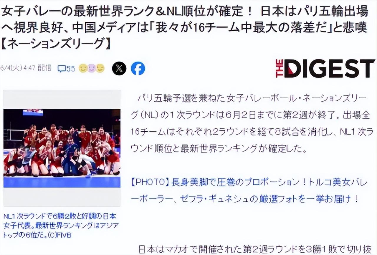 官方认证日本女排登顶亚洲:日媒直言奥运前景超中国 古贺新王牌