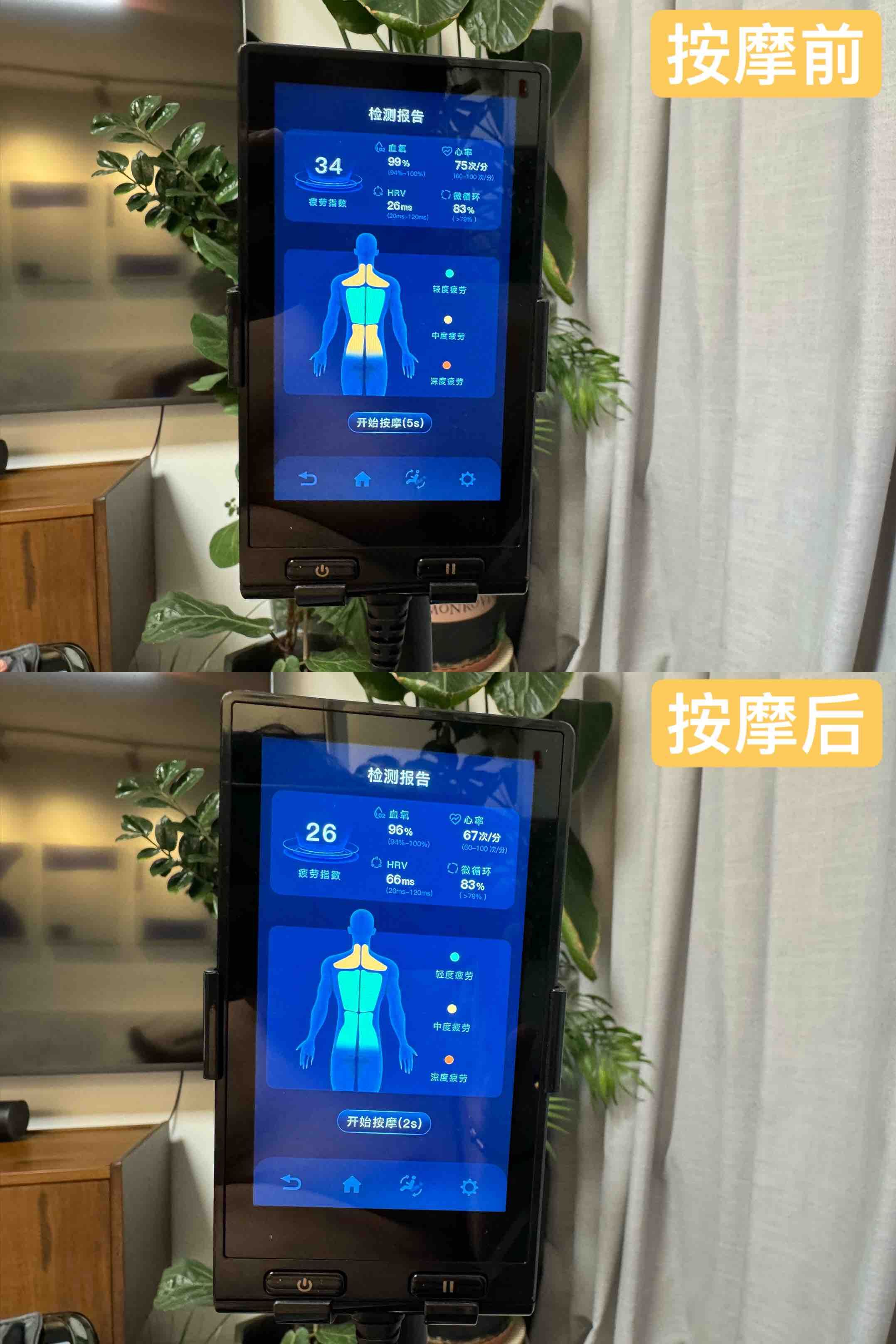 「618按摩椅选购清单」万元级卷成这样?不光堆硬件,还要拼智能