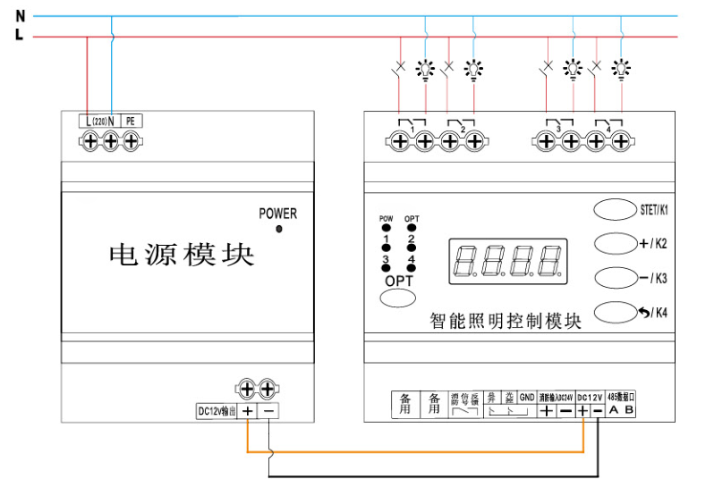 智能照明模块接线说明图片