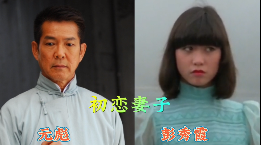 回顾:情史简单的男演员,都与妻子情投意合,看似平淡却恩爱有加