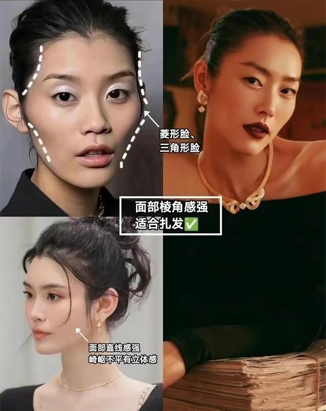 什么样的女人才算好看?穿衣得体,发型不乱,看一眼就会被迷住