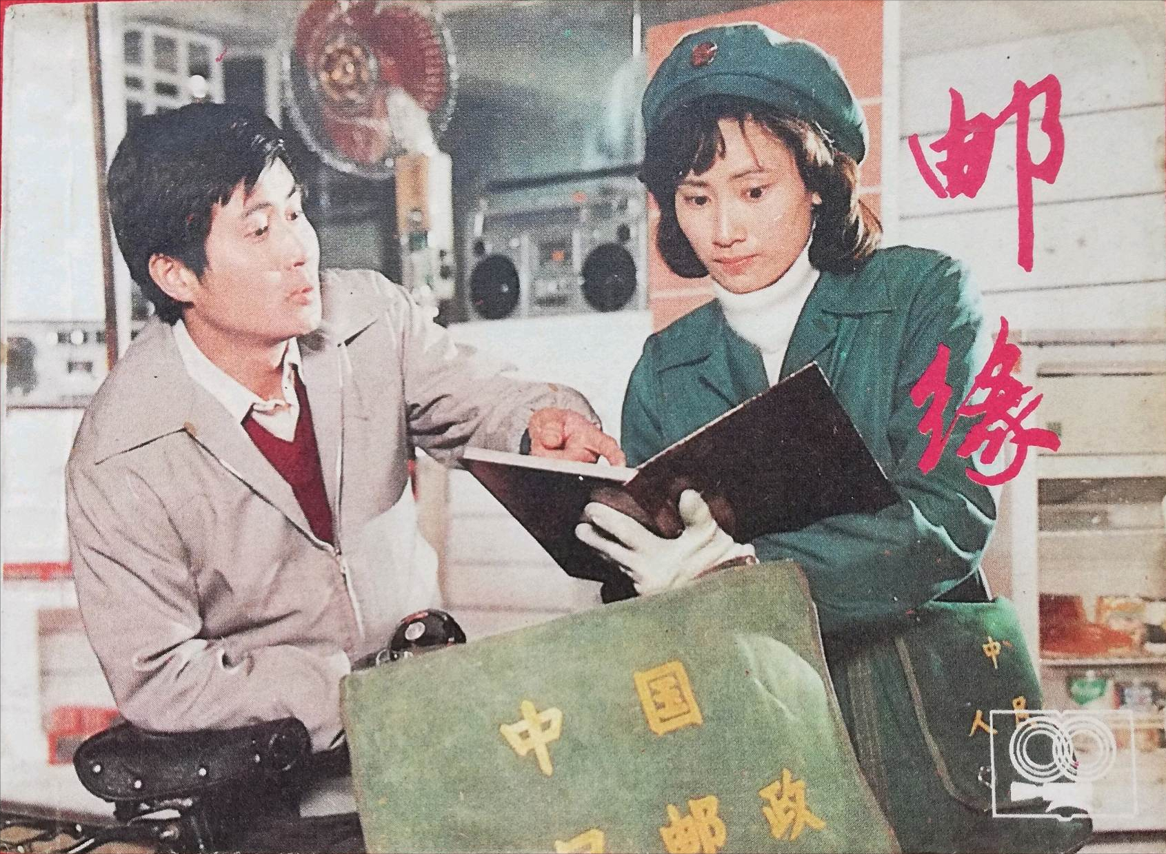回顾《虾球传》演员现状:虾球与牛仔成功转行,阿娣出国名气不再