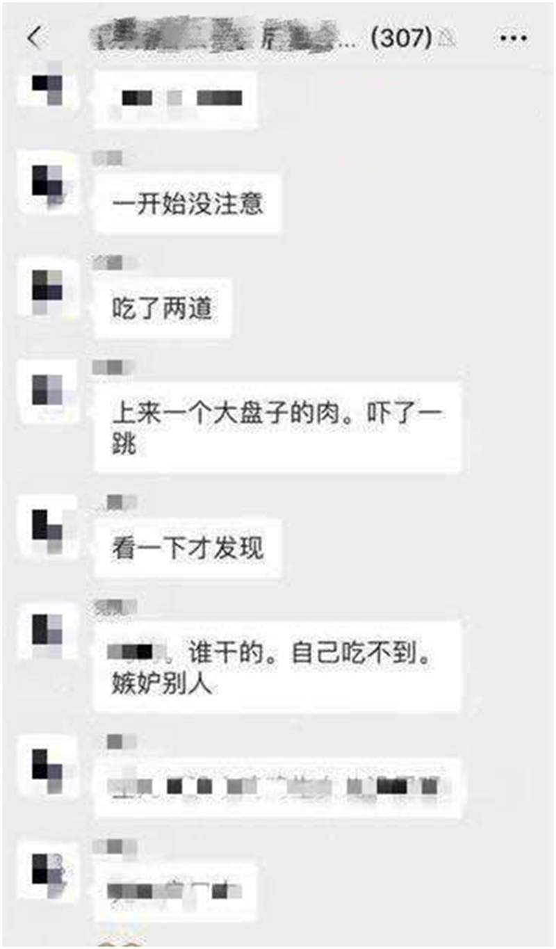 2019年,苏州女子遭遇474万天价火锅,网友:够在北京买套房了