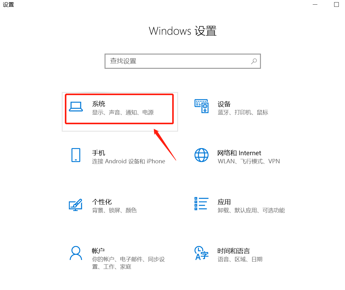 调节电脑屏幕亮度,3种方法全搞定!