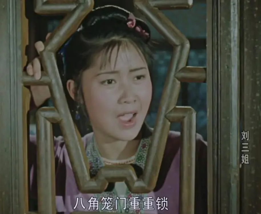 回顾:老电影《刘三姐》演员,李秀才92岁仍健在,8位演员已去世