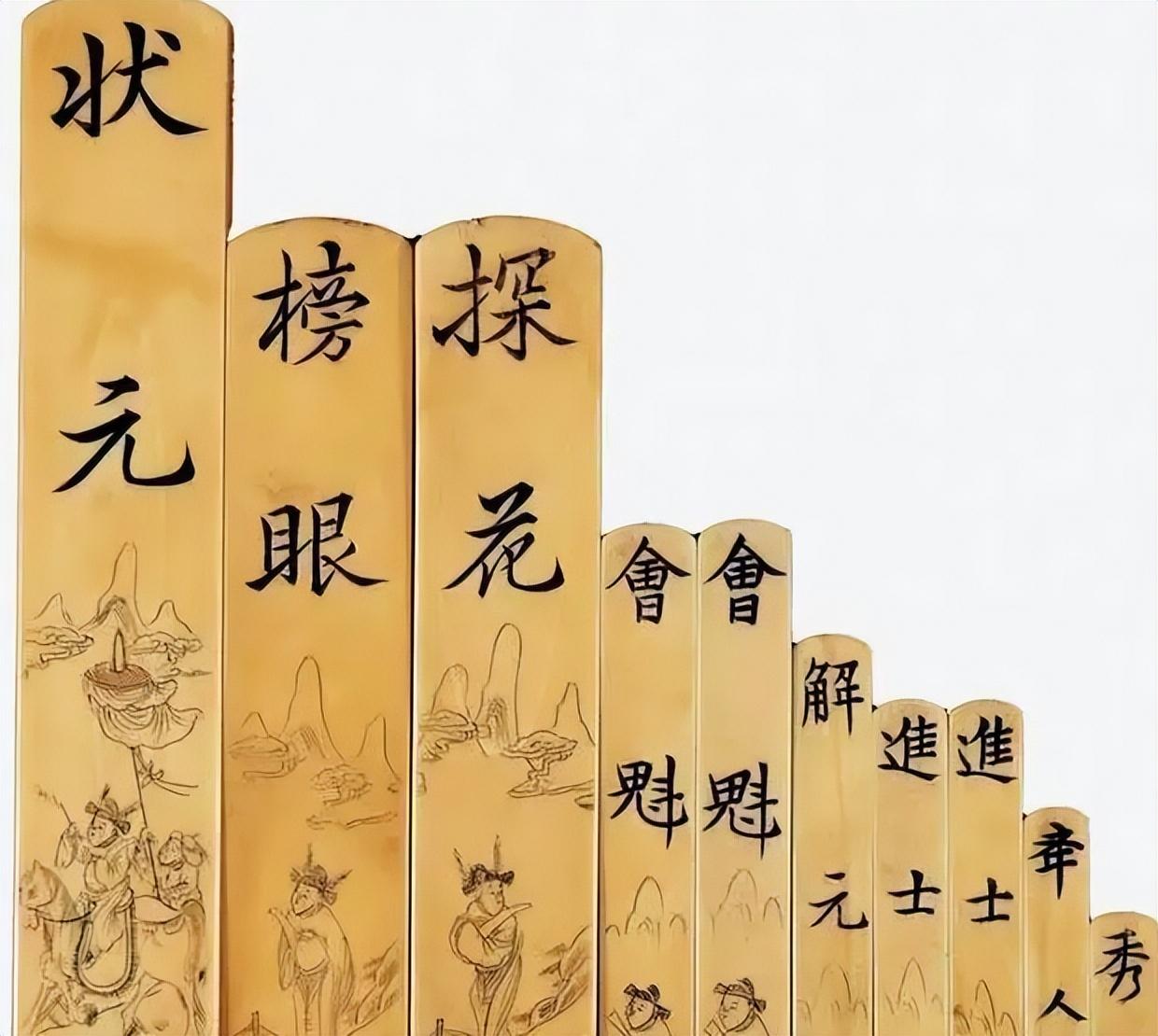 古代中了探花,为啥比中状元还高兴呢?原来有一不成文"规定"